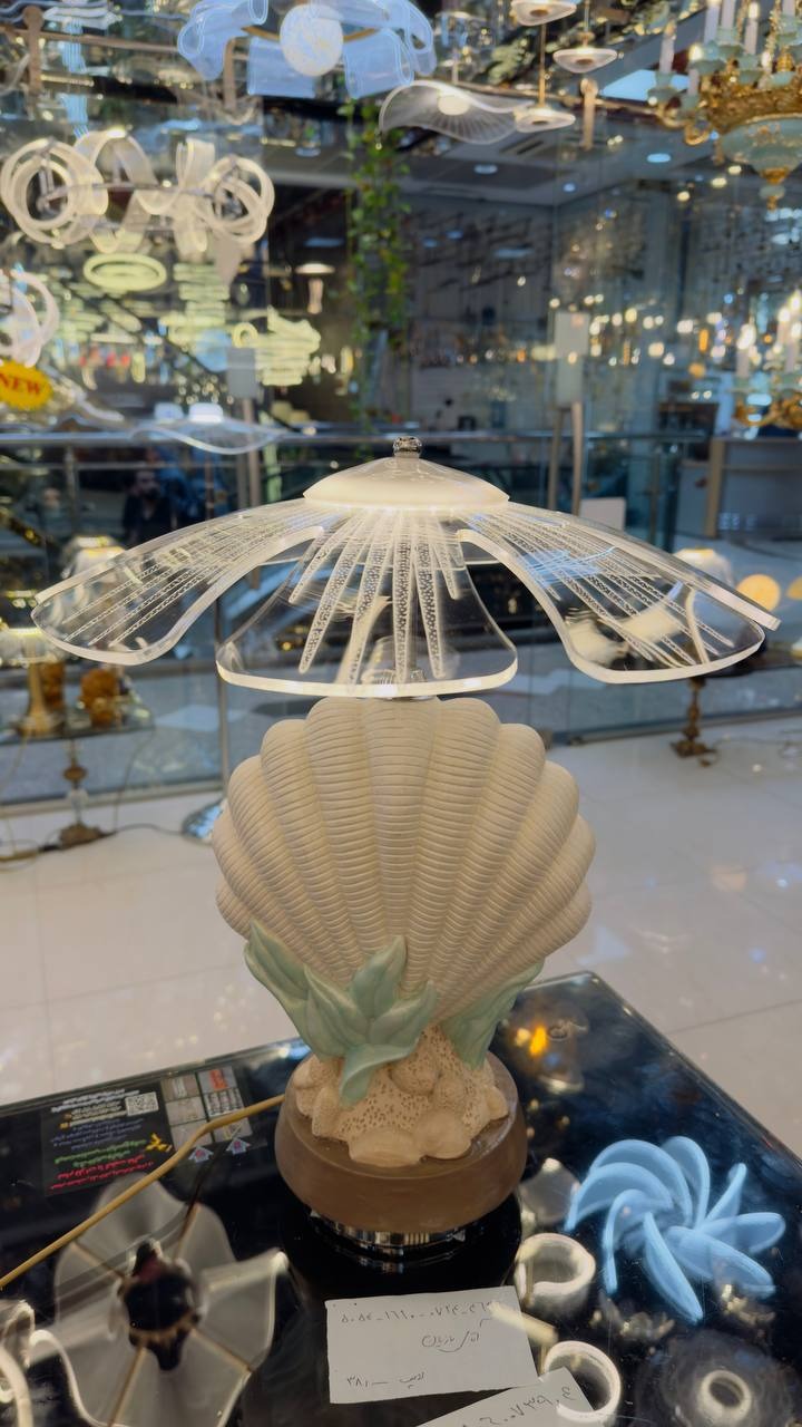 آباژور مدرن مدل صدف